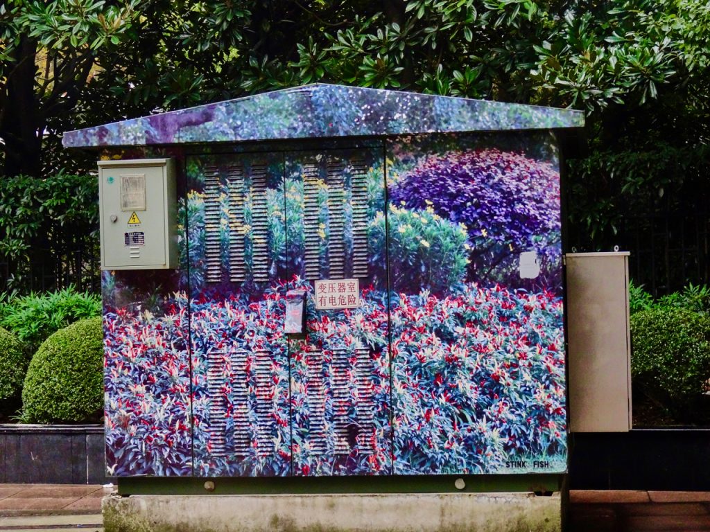 CHINA-2017-19-017 CHINA-2017-19-017