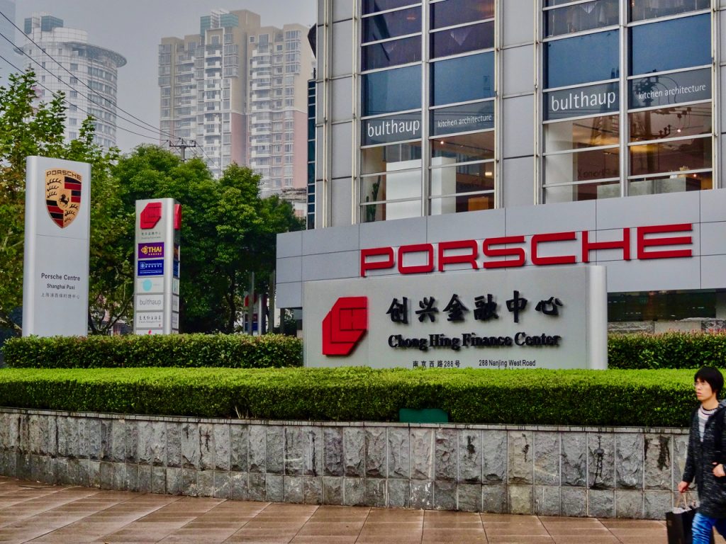 CHINA-2017-19-019 CHINA-2017-19-019