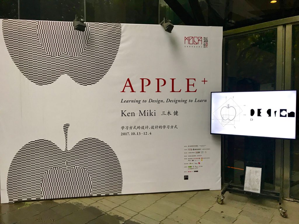 CHINA-2017-19-040 CHINA-2017-19-040