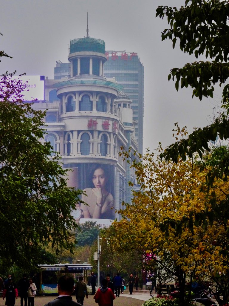 CHINA-2017-19-047 CHINA-2017-19-047