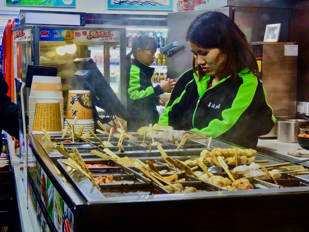 CHINA-2017-19-051 CHINA-2017-19-051