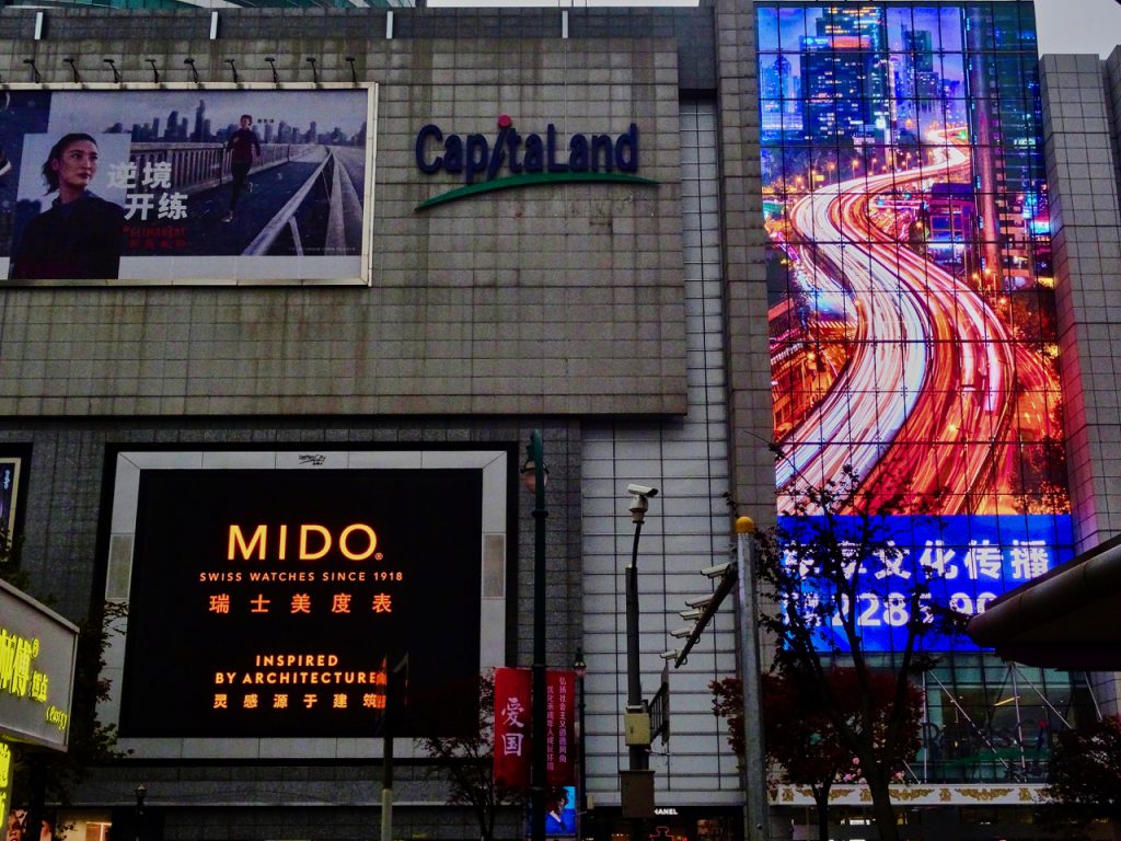 CHINA-2017-19-052 CHINA-2017-19-052