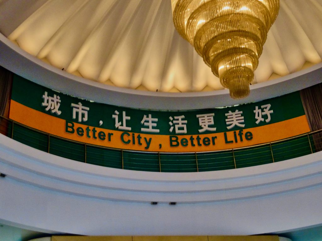 CHINA-2017-19-053 CHINA-2017-19-053