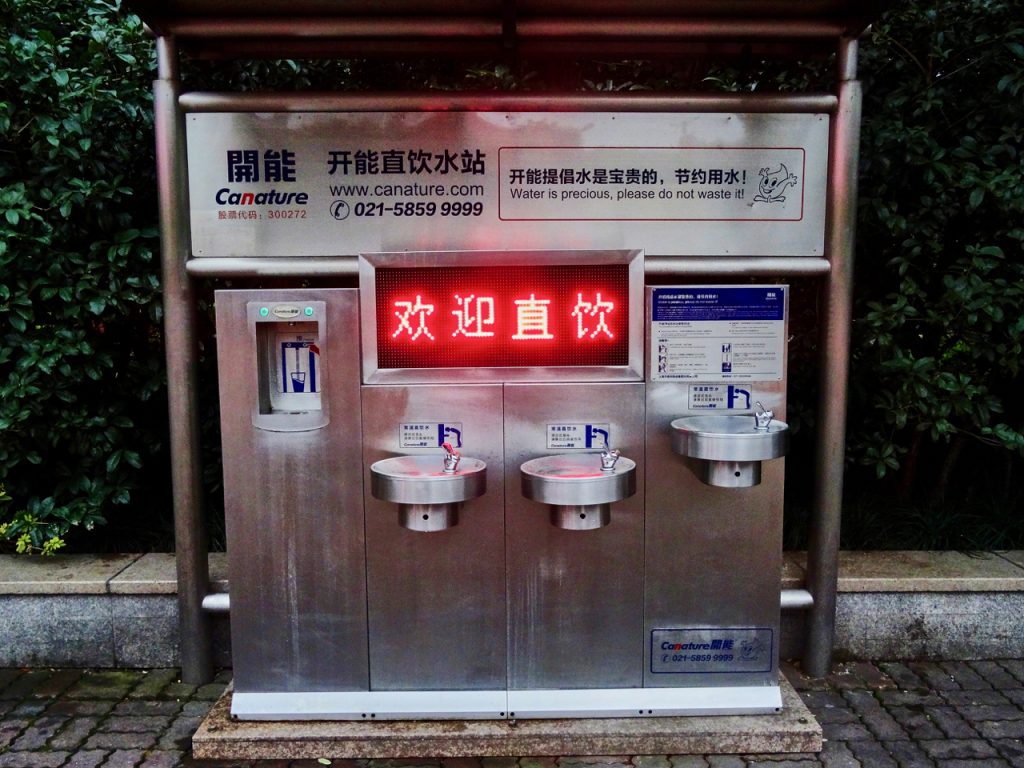 CHINA-2017-19-086 CHINA-2017-19-086