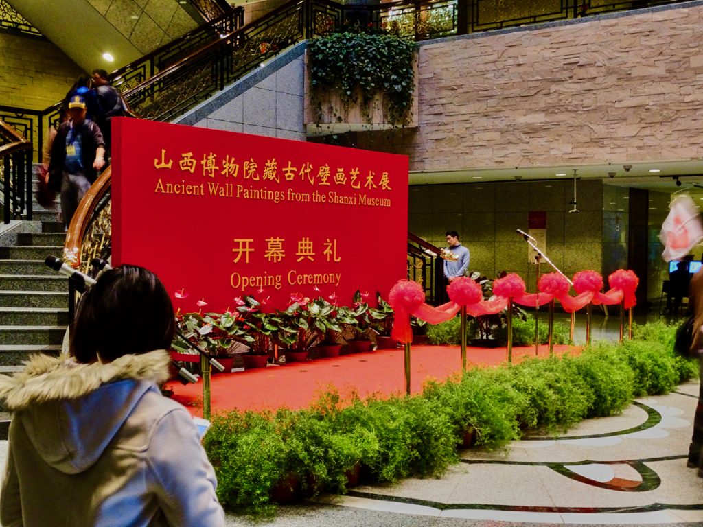 CHINA-2017-19-093 CHINA-2017-19-093