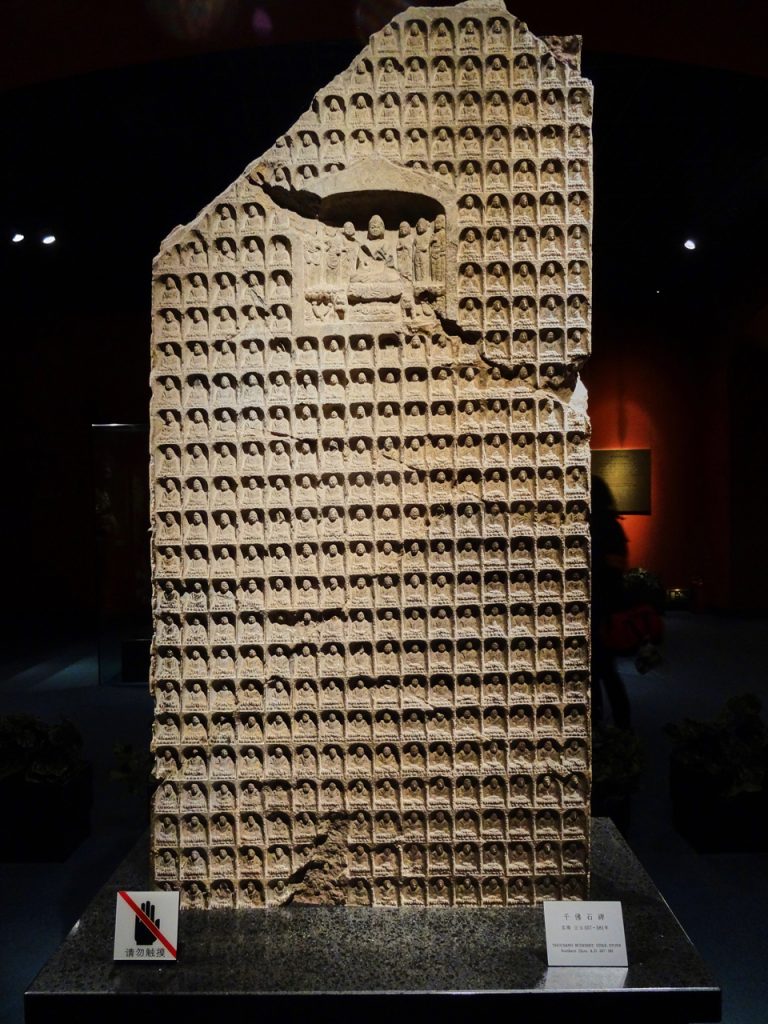 CHINA-2017-19-099 CHINA-2017-19-099