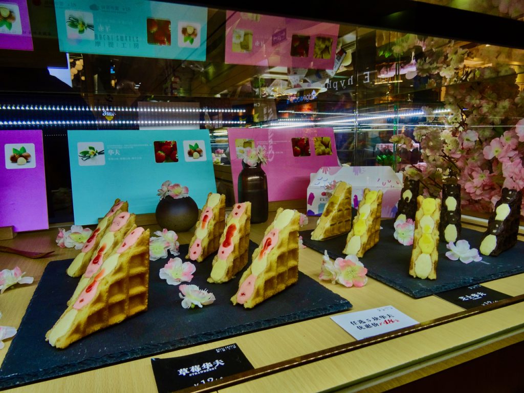 CHINA-2017-19-117 CHINA-2017-19-117