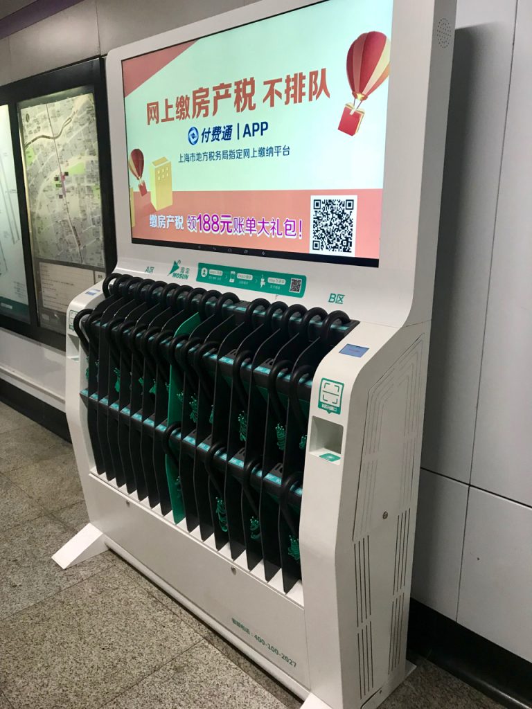 CHINA-2017-19-143 CHINA-2017-19-143