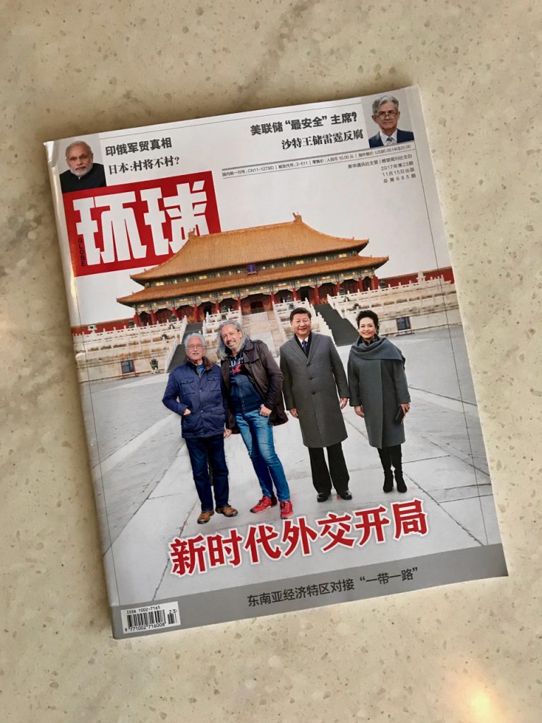 CHINA-2017-20-05 CHINA-2017-20-05